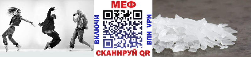 Где купить наркоту Сосенский ГАШ ГЕРОИН Меф мяу мяу А ПВП