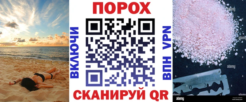 нарко площадка формула  Сосенский  Амфетамин VHQ 