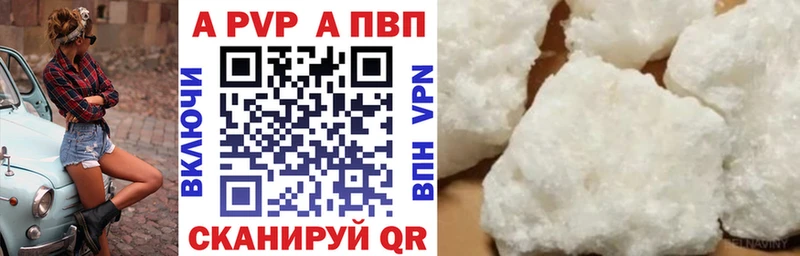как найти закладки  Сосенский  Alfa_PVP Соль 