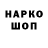 Кодеиновый сироп Lean напиток Lean (лин) Tsuna_mi