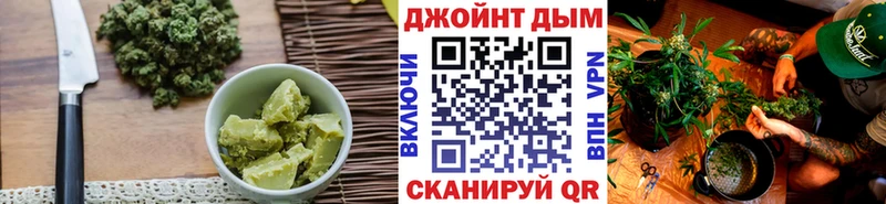 наркота  Сосенский  Еда ТГК конопля 