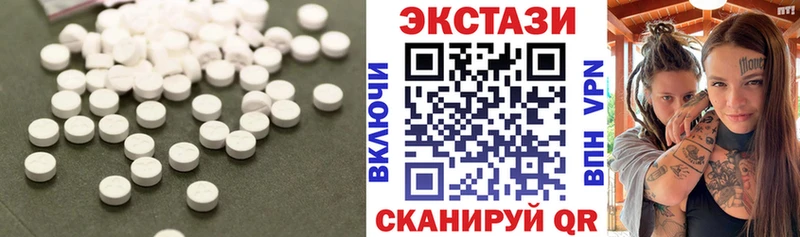 ЭКСТАЗИ круглые  Сосенский 