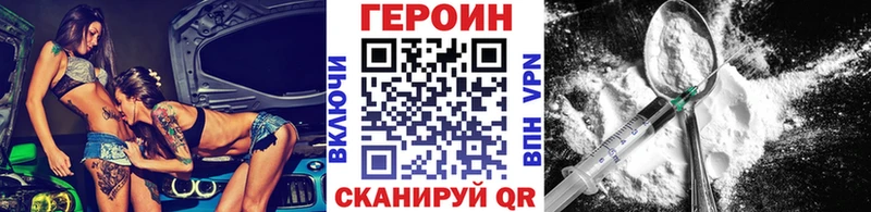 ГЕРОИН белый  hydra   Сосенский  закладка 