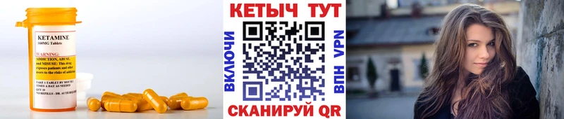 гидра рабочий сайт  наркотики  Сосенский  КЕТАМИН VHQ 