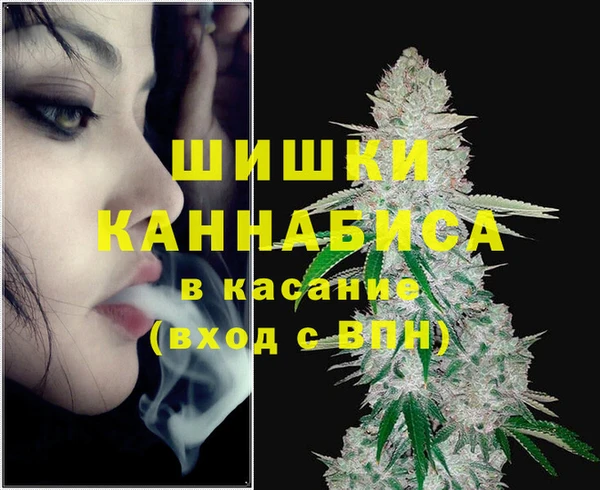 мескалин Алексеевка