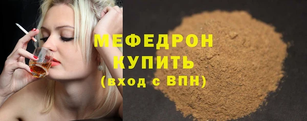 мескалин Алексеевка