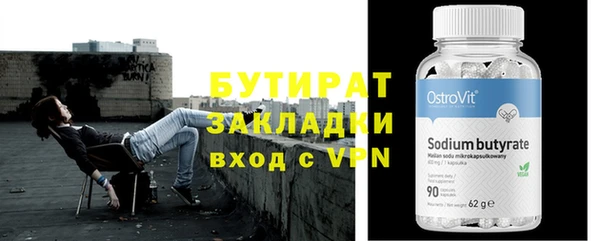 метамфетамин Рославль