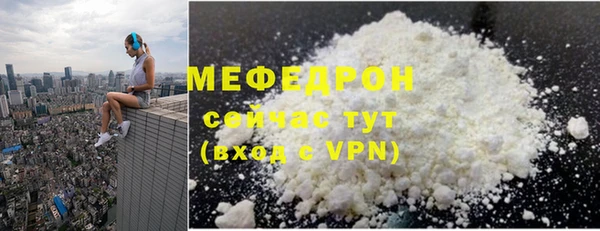 бошки Россошь