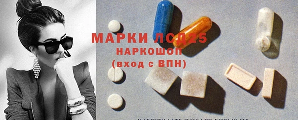 мескалин Алексеевка