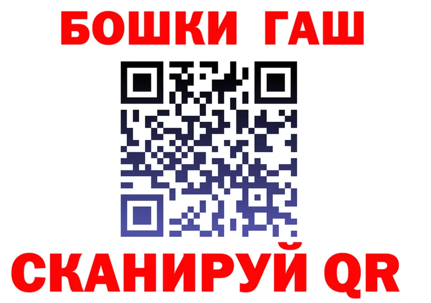 КОКАИН Боливия зеркало площадка гидра Сосенский