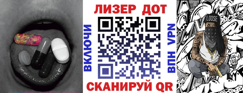 Лсд 25 экстази ecstasy Сосенский