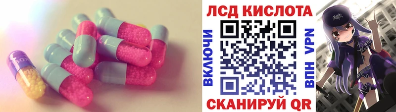 ЛСД экстази ecstasy Сосенский