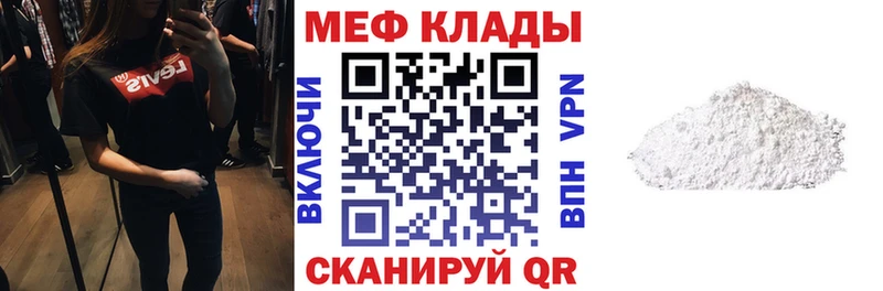 МЕФ  Сосенский