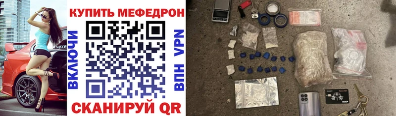 дарнет шоп  Сосенский  shop состав  МЕФ мука 