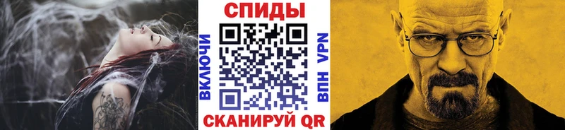 Метамфетамин кристалл  Сосенский 
