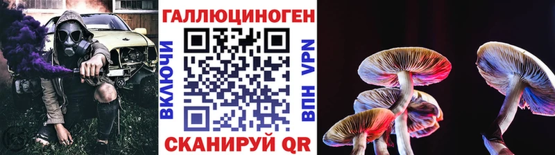 Галлюциногенные грибы прущие грибы  Сосенский 